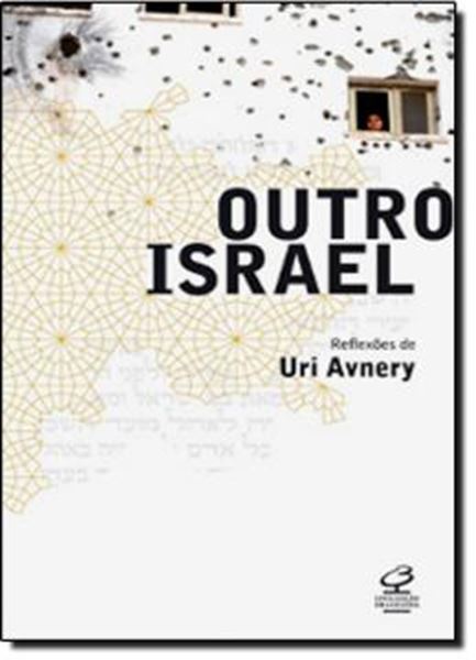 Picture of OUTRO ISRAEL - REFLEXOES
