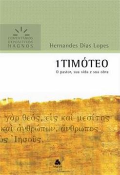 Imagem de 1 TIMOTEO - COMENTARIOS EXPOSITIVOS