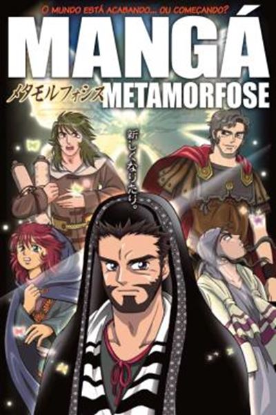 Picture of MANGA METAMORFOSE - EM PORTUGUES