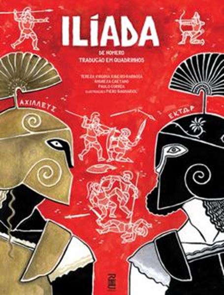 Picture of ILIADA DE HOMERO - TRADUCAO EM QUADRINHOS