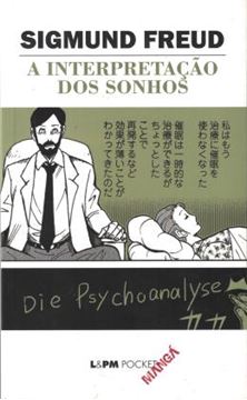 Imagem de INTERPRETACAO DOS SONHOS, A - POCKET MANGA