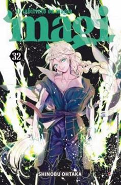 Imagem de MAGI - O LABIRINTO DA MAGIA - VOL. 32