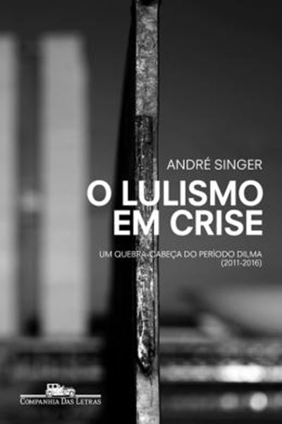 Picture of LULISMO AOS PEDACOS, O - UM QUEBRA-CABECA DO PERIODO DILMA - 2011-2016