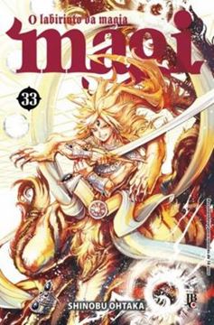 Imagem de MAGI VOL. 33 - O LABIRINTO DA MAGIA
