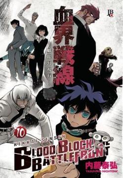 Imagem de BLOOD BLOCKADE BATTLEFRONT - VOL. 10