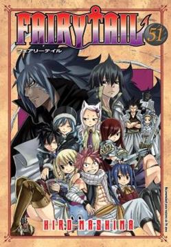 Imagem de FAIRY TAIL - VOL. 51