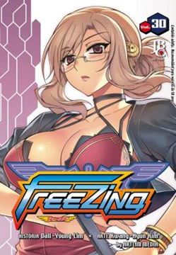 Imagem de FREEZING - VOL. 30