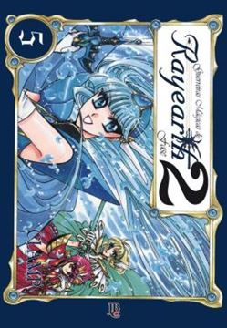 Imagem de GUERREIRAS MAGICAS DE RAYEARTH - ESPECIAL - VOL. 05