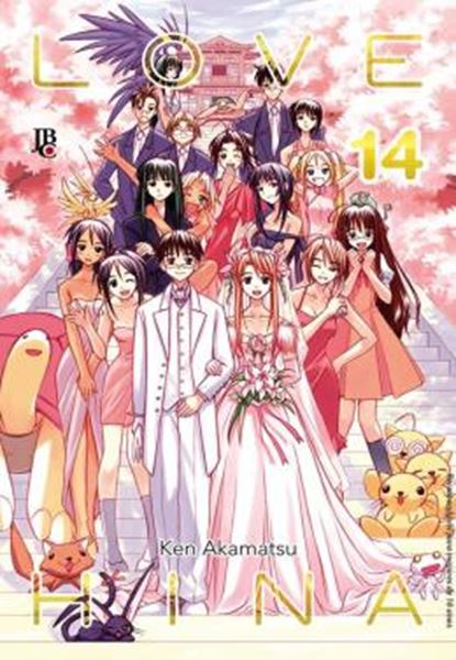 Picture of LOVE HINA - ESPECIAL - VOL. 14