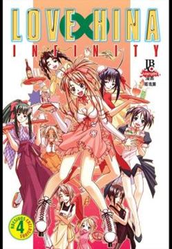 Imagem de LOVE HINA INFINITY