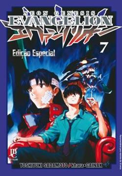 Imagem de NEON GENESIS EVANGELION - ESPECIAL - VOL. 7