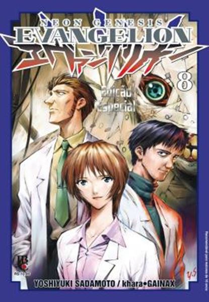 Picture of NEON GENESIS EVANGELION - ESPECIAL - VOL. 8