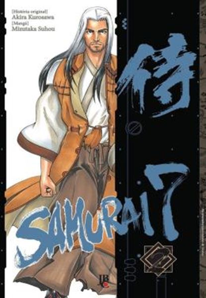 Picture of SAMURAI 7 - VOL. 2