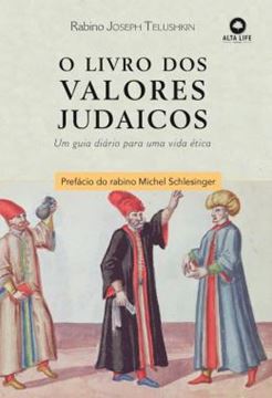 Imagem de O LIVRO DOS VALORES JUDAICOS - UM GUIA DIARIO PARA UMA VIDA ETICA