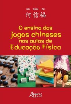 Imagem de O ENSINO DOS JOGOS CHINESES NAS AULAS DE EDUCACAO FISICA