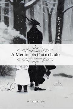 Imagem de A MENINA DO OUTRO LADO - VOLUME 07