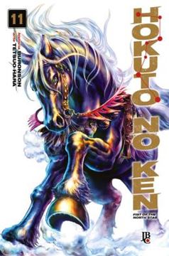 Imagem de HOKUTO NO KEN - FIST OF THE NORTH STAR - VOL. 11