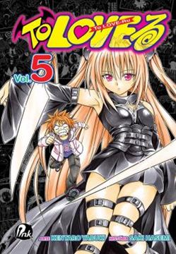 Imagem de TO LOVE RU - VOL. 5