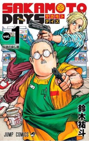 Picture of SAKAMOTO DAYS - VOL 01