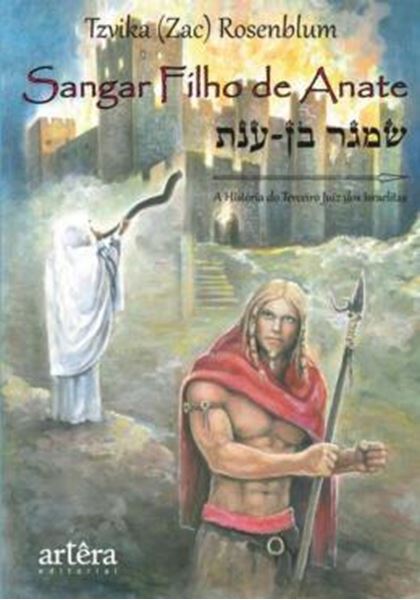 Picture of SANGAR, FILHO DE ANATE