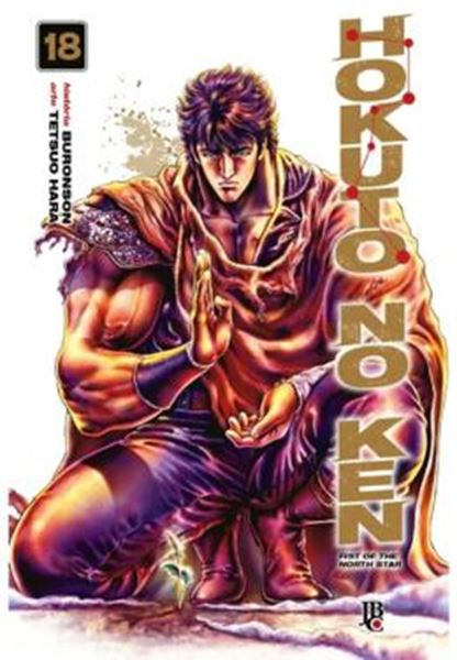 Picture of HOKUTO NO KEN - FIST OF THE NORTH STAR - VOL. 18
