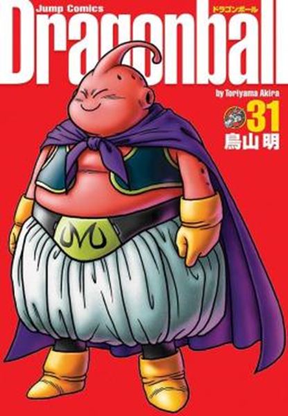 Picture of DRAGON BALL - EDICAO DEFINITIVA VOL. 31