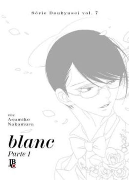 Picture of SERIE DOUKYUSEI - .BLANC - PART. 1 - VOL. 07