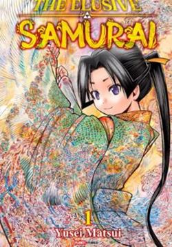 Imagem de THE ELUSIVE SAMURAI 01