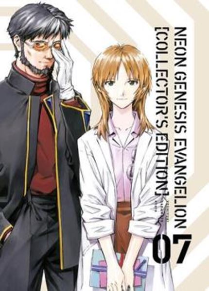 Picture of NEON GENESIS EVANGELION COLLECTORS EDITION VOL. 07