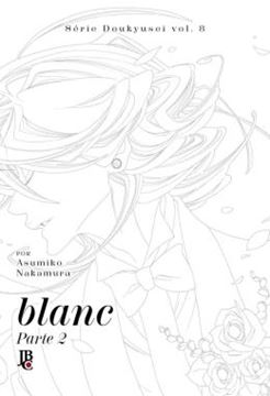 Imagem de SERIE DOUKYUSEI - .BLANC - PART. 2 - VOL. 08