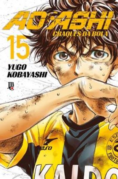 Picture of AO ASHI VOL. 15