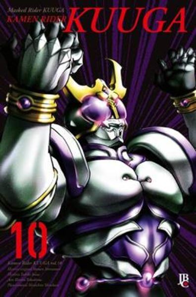 Picture of KAMEN RIDER KUUGA VOL.10 - BIG