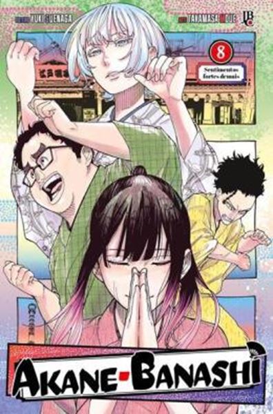 Picture of AKANE BANASHI VOL. 08